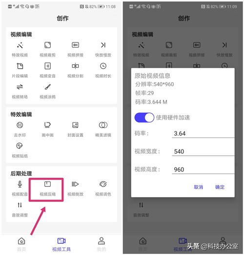 手机清理垃圾文件的三个文件夹,怎么快速清理垃圾文件夹