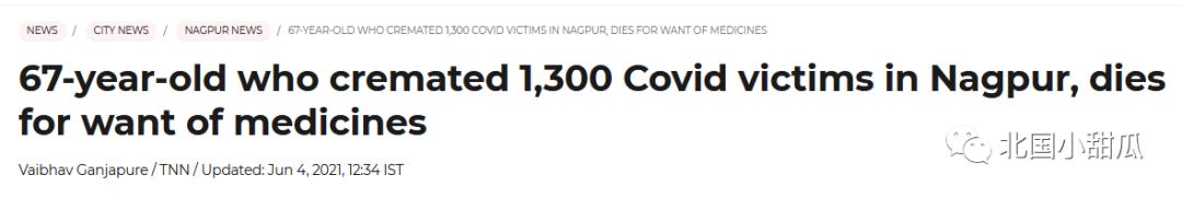 印度毒王最新信息,印度毒王视频