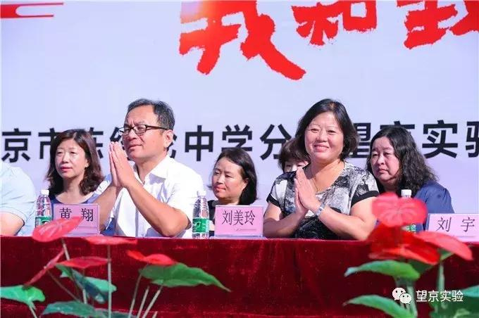 北京市陈经纶分校实验学校,陈经纶中学分校望京实验学校