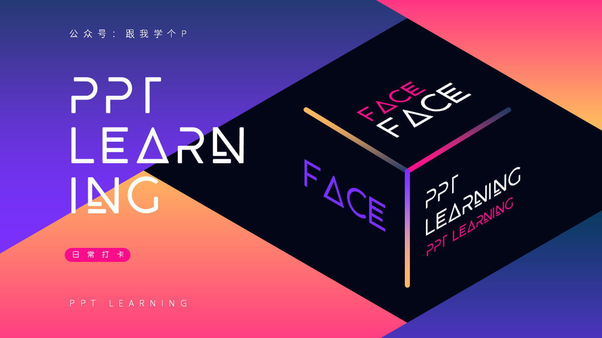 全息ppt互动投影,全息最炫投影素材