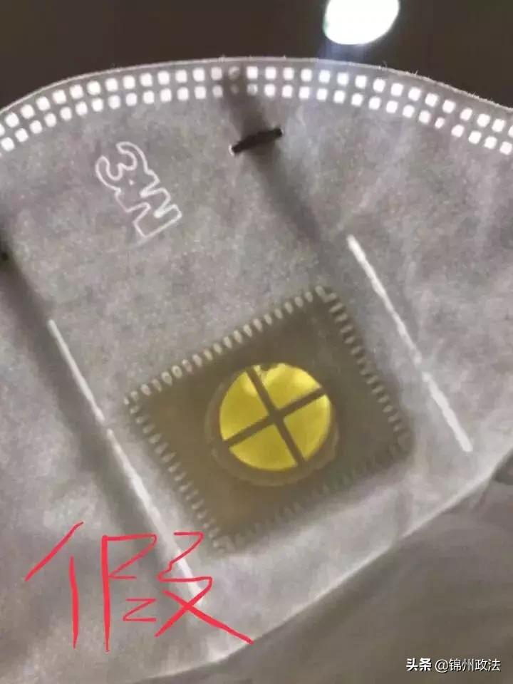 涓栬揪鍙g僵濡備綍杈ㄥ埆鐪熷亣,3m鍙g僵鎬庝箞杈ㄥ埆鐪熷亣