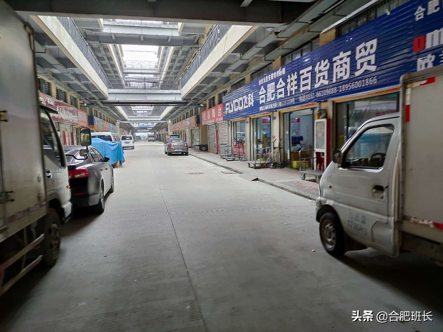 投资200亿的合肥京商商贸城现状如何？班长实地探访京商