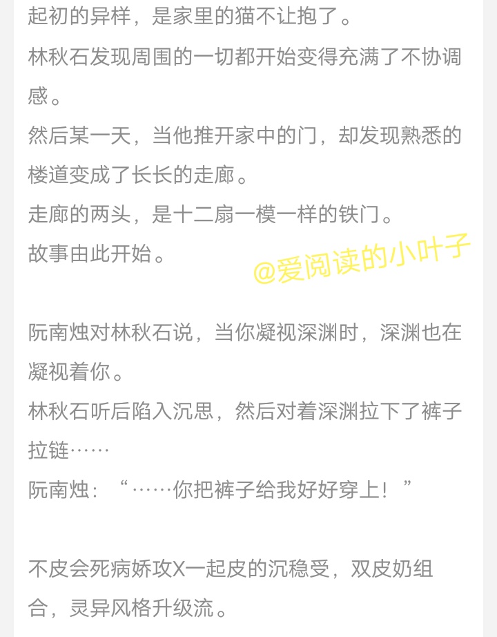 纯爱快穿当反派,快穿打脸纯爱文