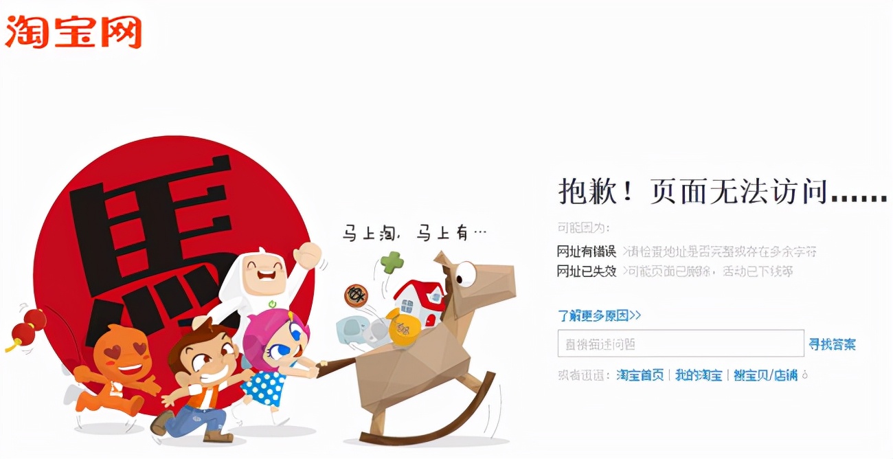 为什么叫404页面，和神秘的404城有关系吗？