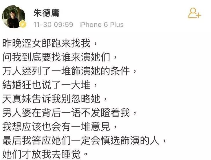 消失15年的万人迷又上热搜,这才是隐藏最深的女性教科书
