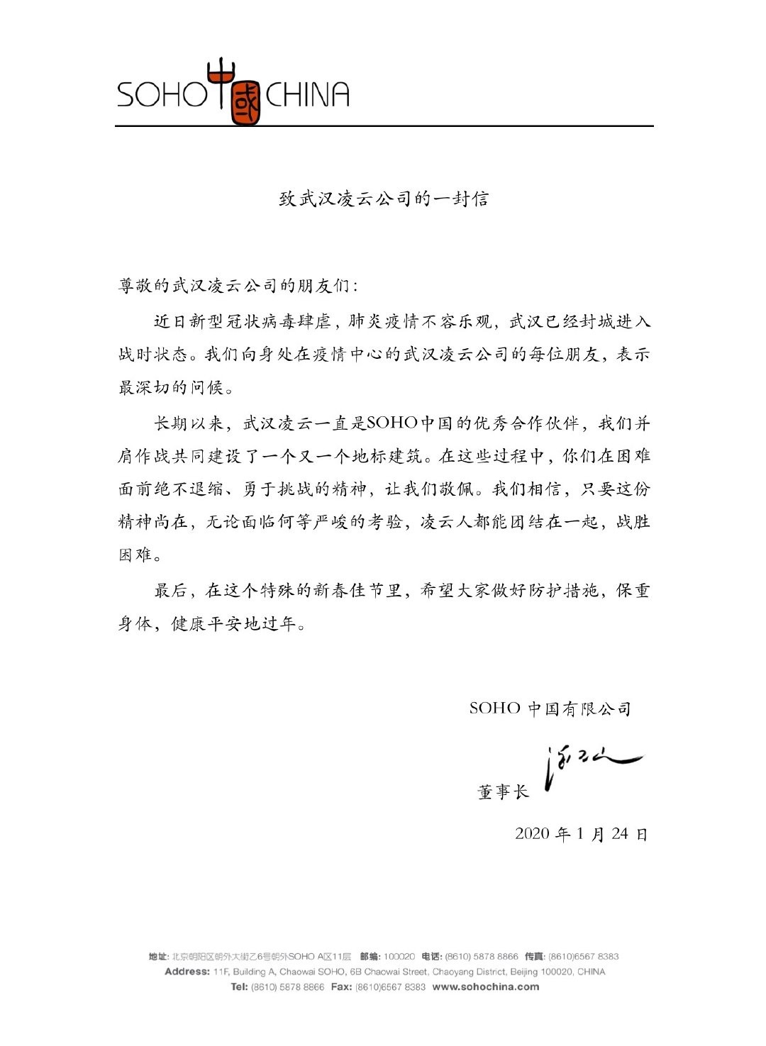 潘石屹90年代赚百亿,潘石屹赚百亿