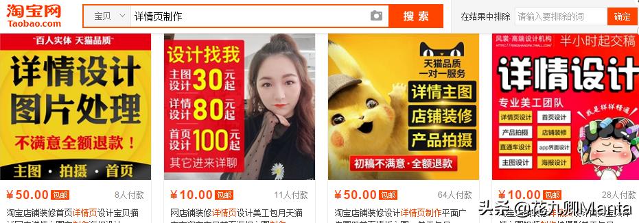 淘宝店铺爆款案例分析,淘宝店铺打造爆款的经验有哪些