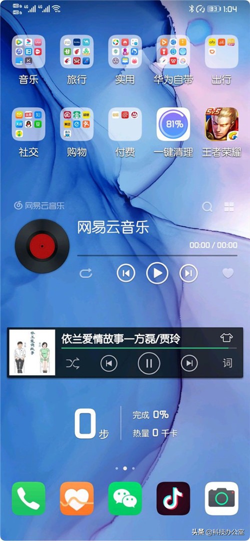 升级emui10到底好不好,emui10升级后huaweihicar在哪里