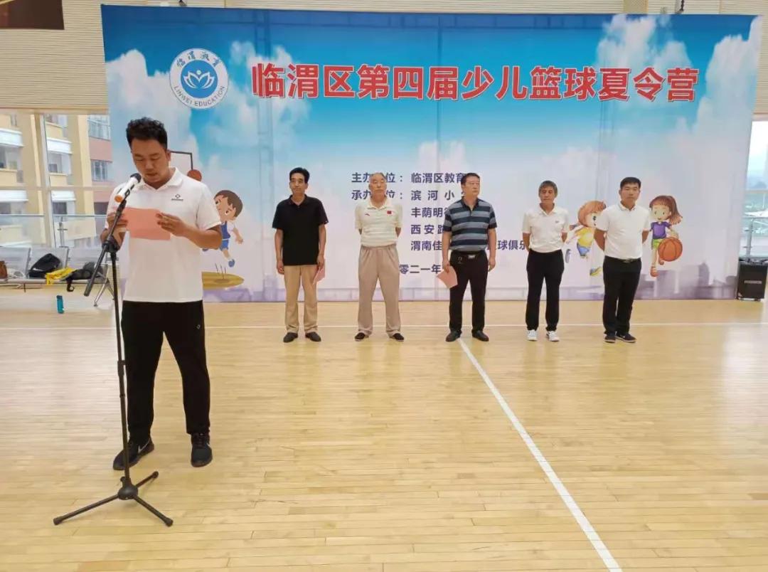 渭南临渭区青少年夏令营基地,渭南临渭区夏令营报名多少钱