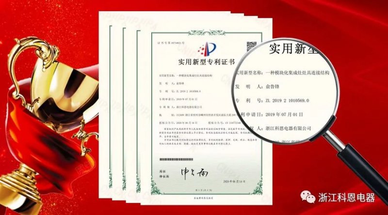 科恩集成灶怎么样,科恩集成灶的优点在哪