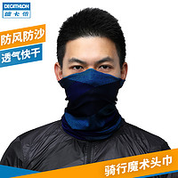 「并非游记」川藏线骑行归来,分享一下我的启程装备