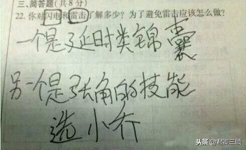 三国杀西凉猛男表情包,三国杀白马表情包图片大全