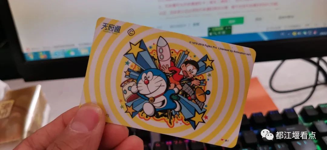 成都成灌快铁延长线,成灌快铁天府通使用方法