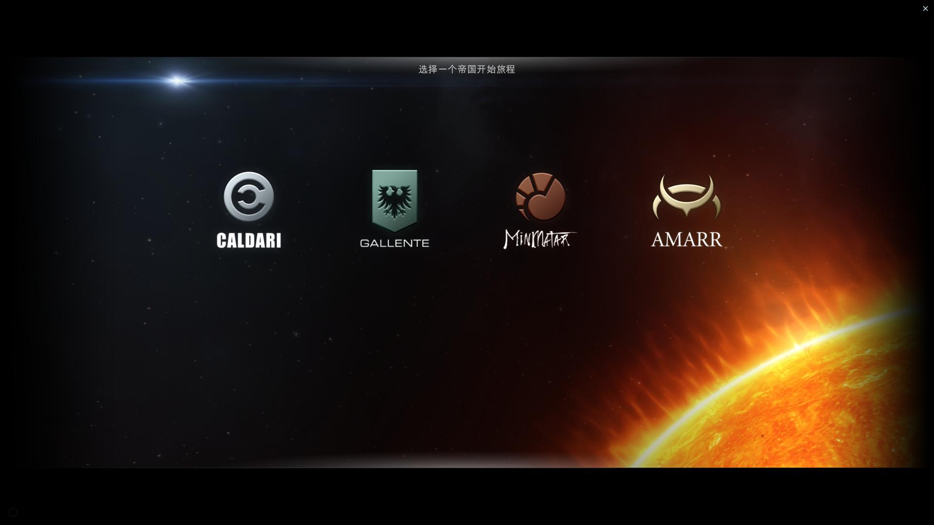 eve端游新手该怎么玩,eve端游入门怎么玩