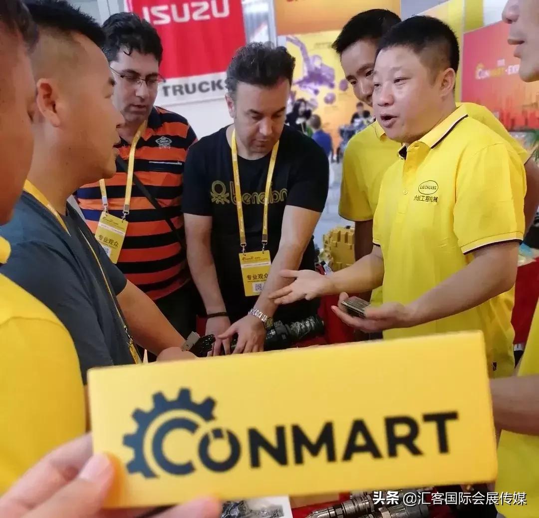 康马展,康马物交会节目