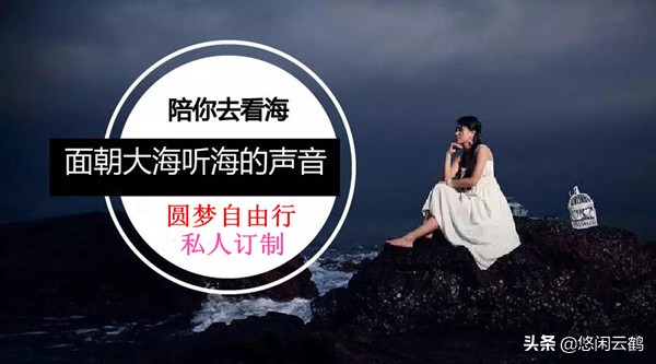 最省钱的三亚穷游攻略,三亚省钱攻略