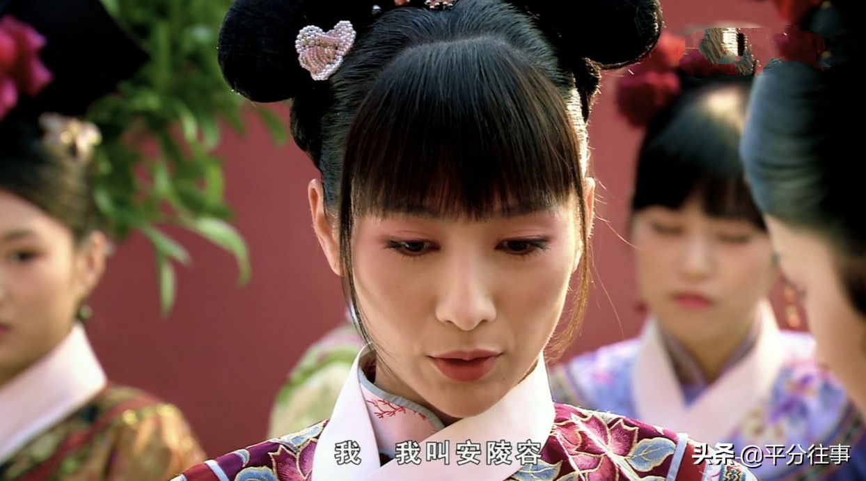 安陵容受尽羞辱,安陵容被霸凌