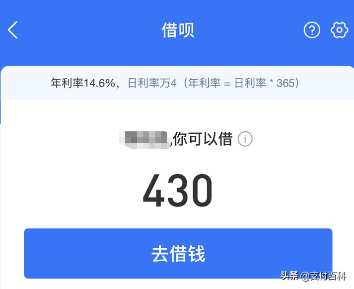 花呗借呗网商贷微粒贷哪个好,京东金条微粒贷网商贷哪个利息低