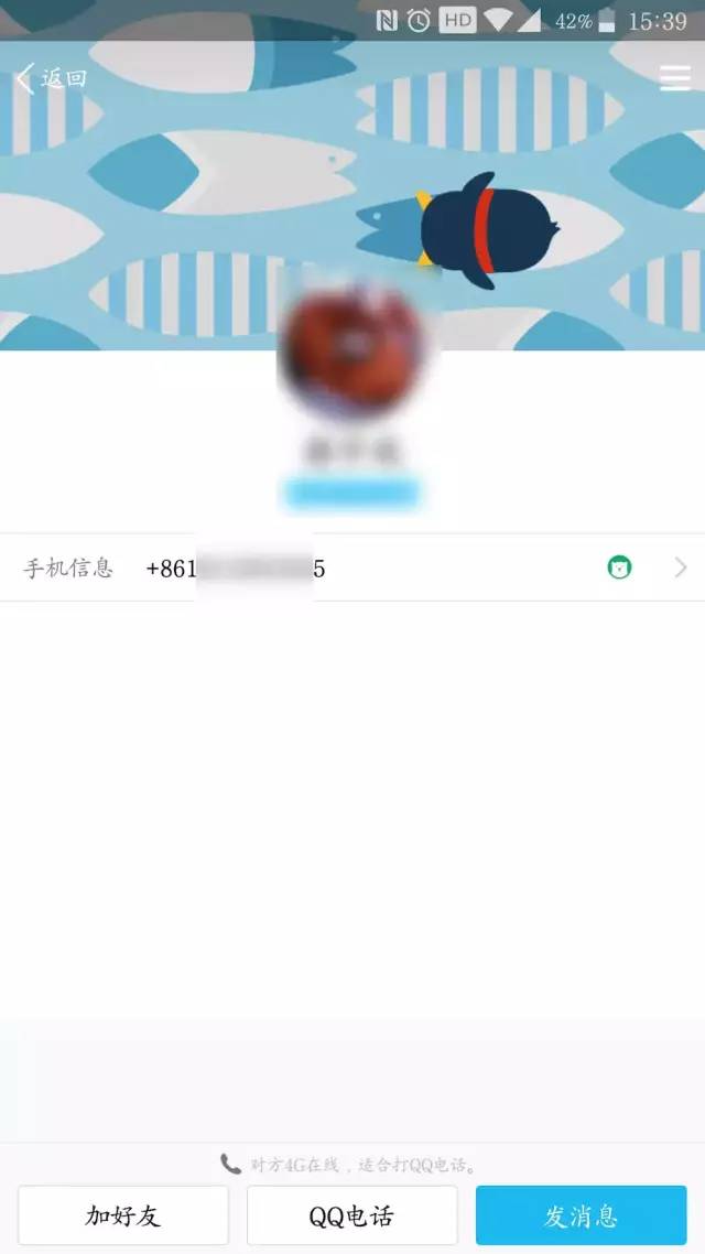 如何通过qq号查询绑定手机号,免费查询qq号绑定的手机号网站