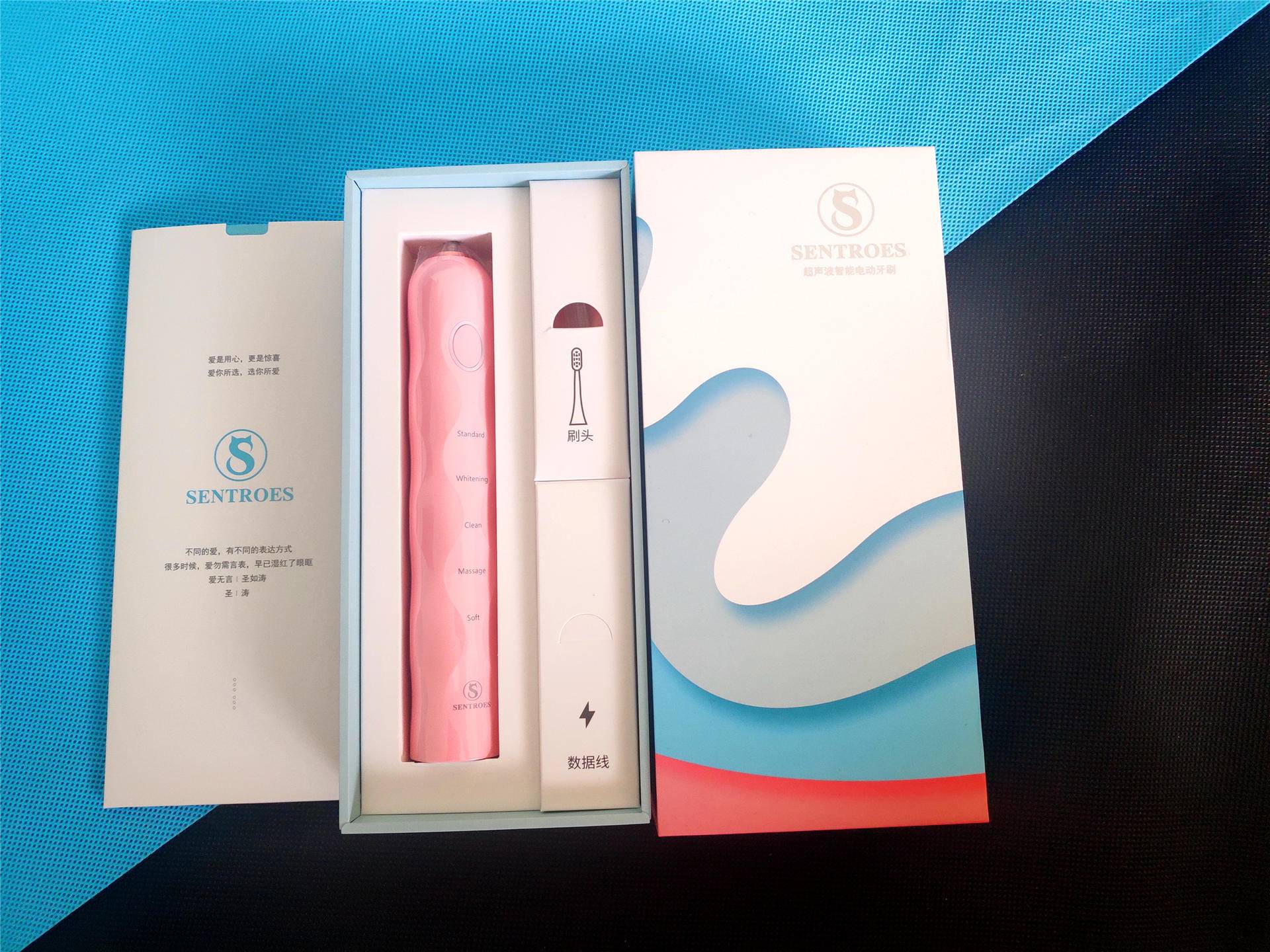 圣涛智能牙刷,圣涛电动牙刷效果怎么样