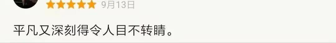 这“闷片”播出半年后，让当地离婚率翻倍，连出轨都不成问题了？