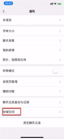 iphone手机太慢怎么清理,iphone手机快速掉电怎么办