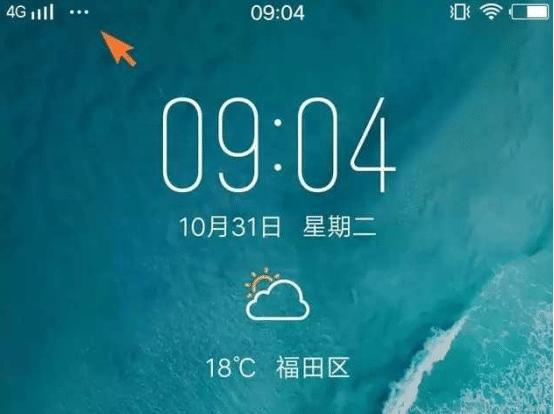 vivo手机哪些有隐藏图标功能,vivo手机功能图标大全