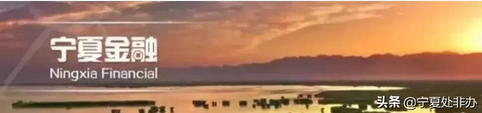 苏区金融史,苏区红色金融