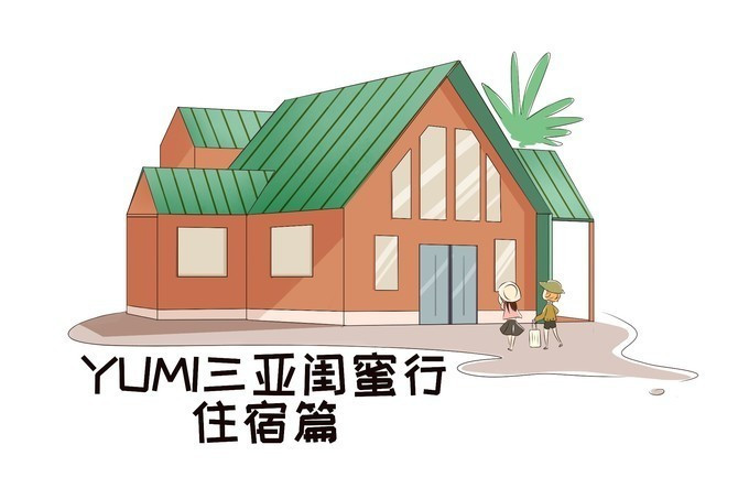 去三亚旅游攻略必备清单,去三亚旅游带泳装吗