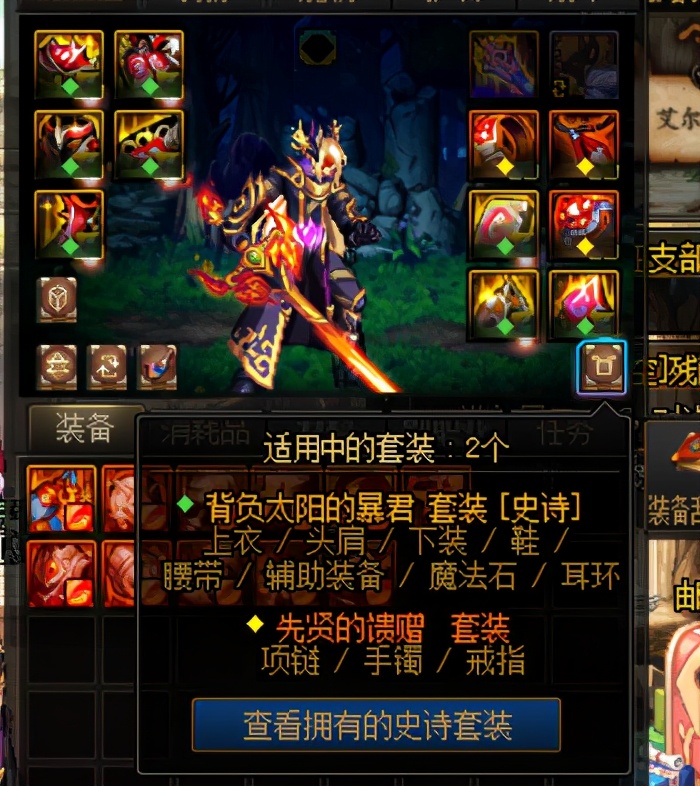 dnf回归玩家从零开始攻略,dnf回归装备能有几套