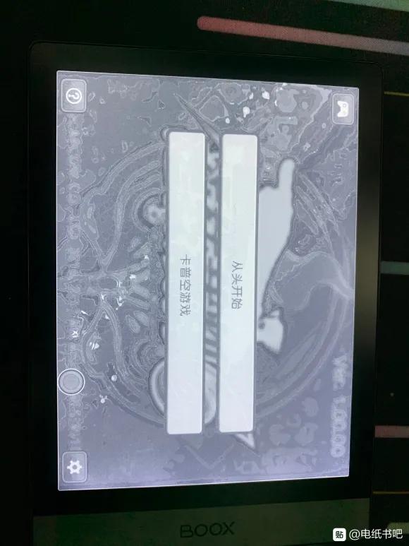 booxpoke2深度测评,电纸书贴吧