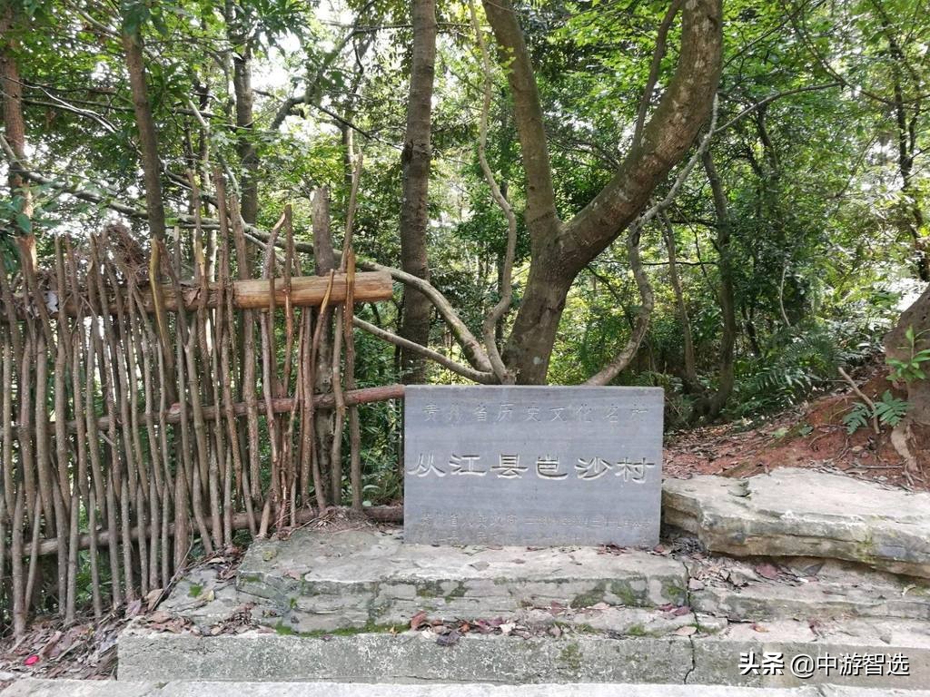 贵州旅游攻略苗寨景点推荐,从江岜沙苗寨旅游门票多少