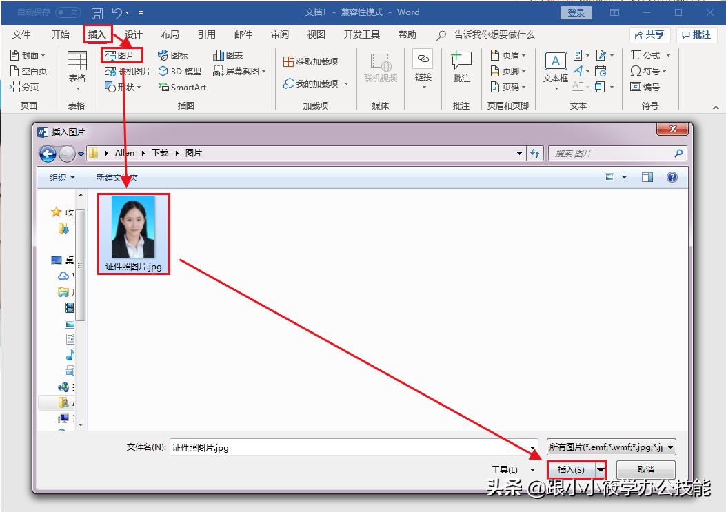 打印6寸照片如何在word排版,1寸照片怎么用word排版打印