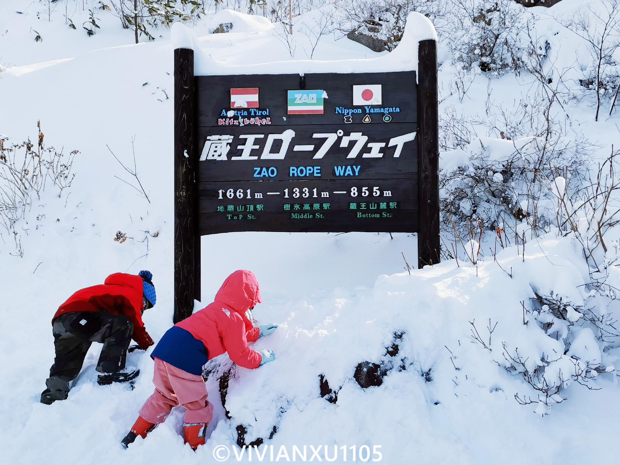 塑料母女深度解锁日本东北秋田县山形县