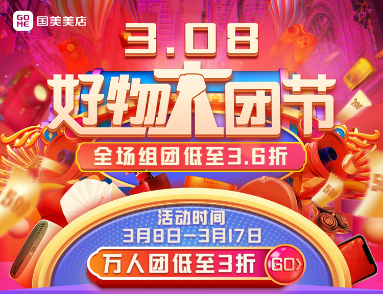 鍥界編鍥㈣喘,鍥界編鐢靛櫒榛戜簲浠锋牸