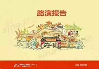 路演ppt建议,如何做好路演ppt和路演实战