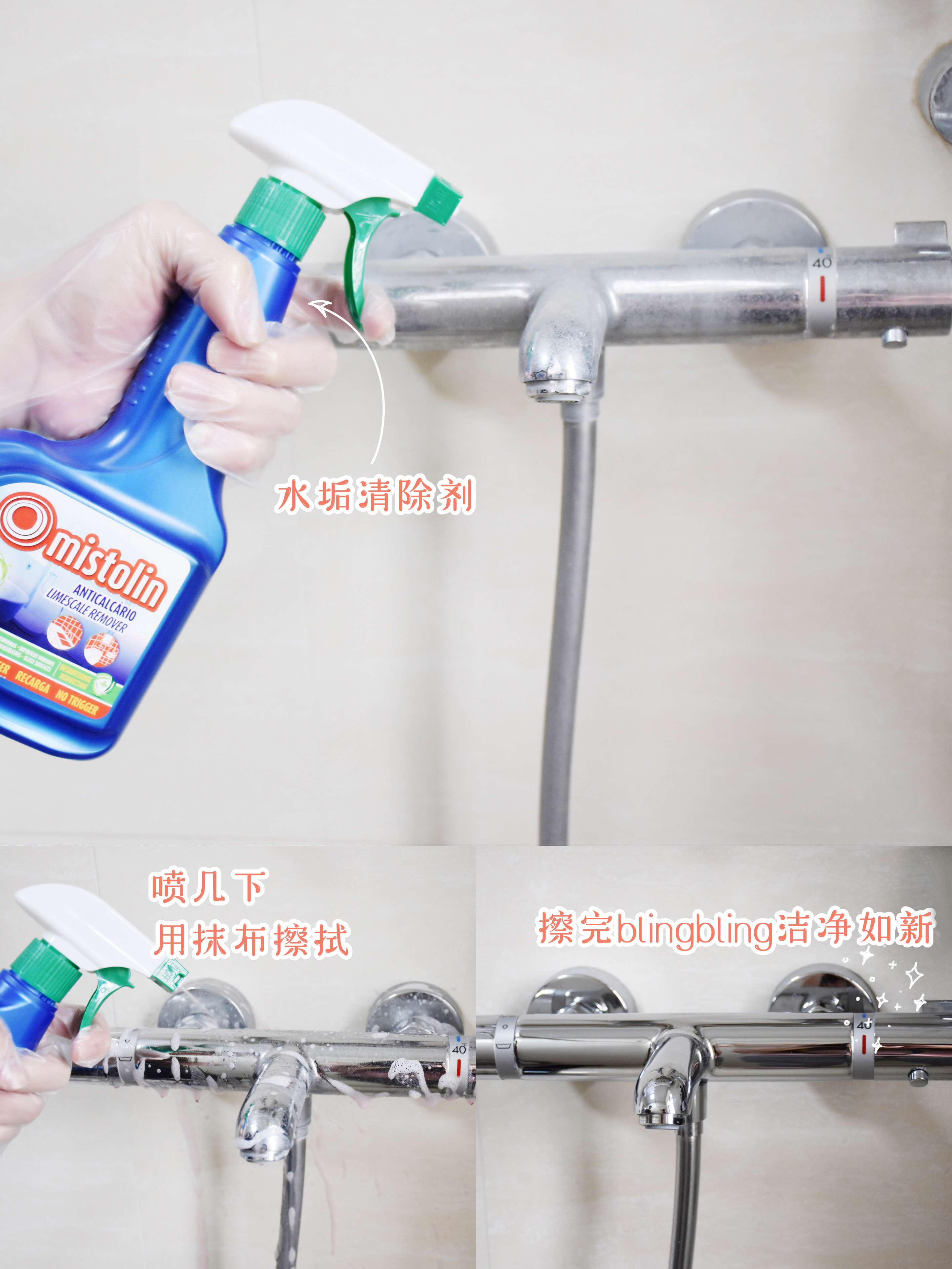 免洗杀菌清洁剂,搞卫生消毒清洁剂推荐