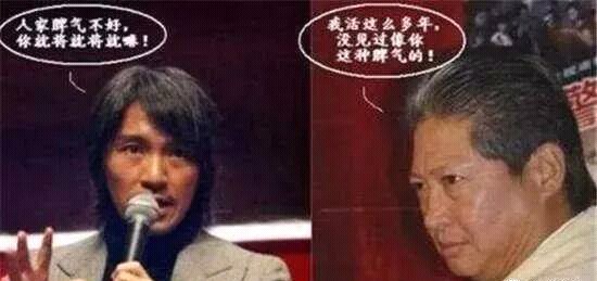 周星驰他的人品怎么样,周星驰为什么脾气大