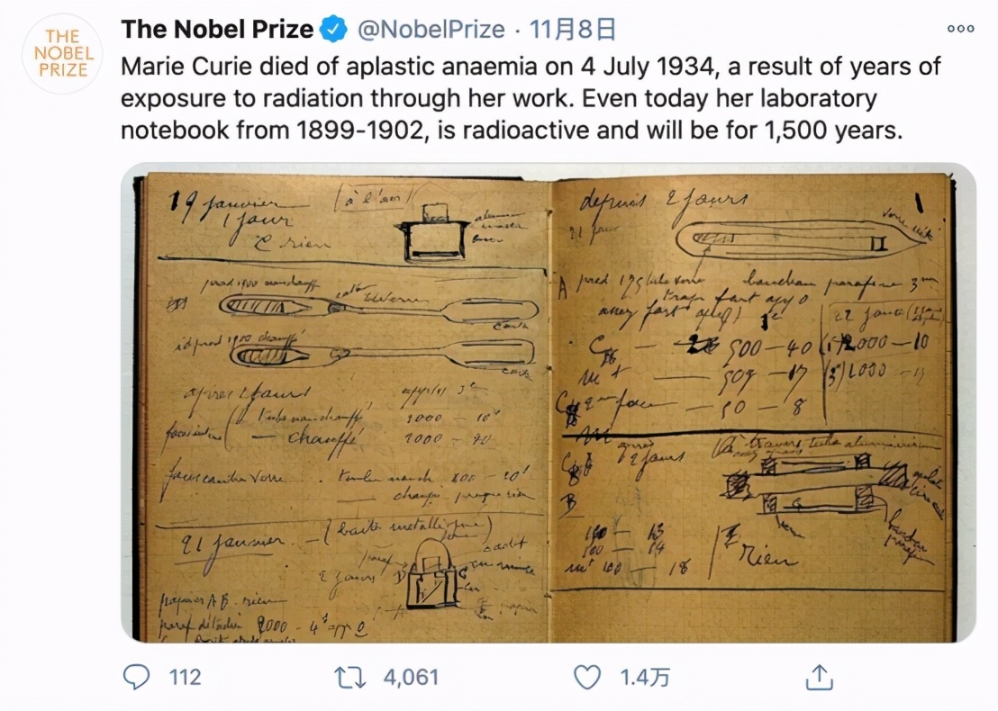 居里夫人用的笔记本电脑有辐射吗,居里夫人笔记本为什么有辐射