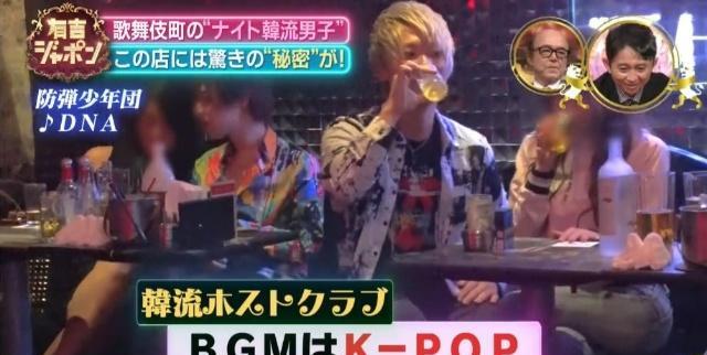 日本牛郎界刮起韩流风，只要做“韩系牛郎”，每月能赚610万……