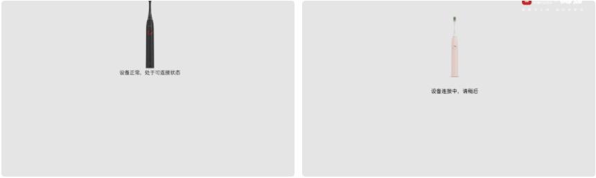 华为智选电动牙刷和力博得,华为智选力博得智能声波牙刷拆解