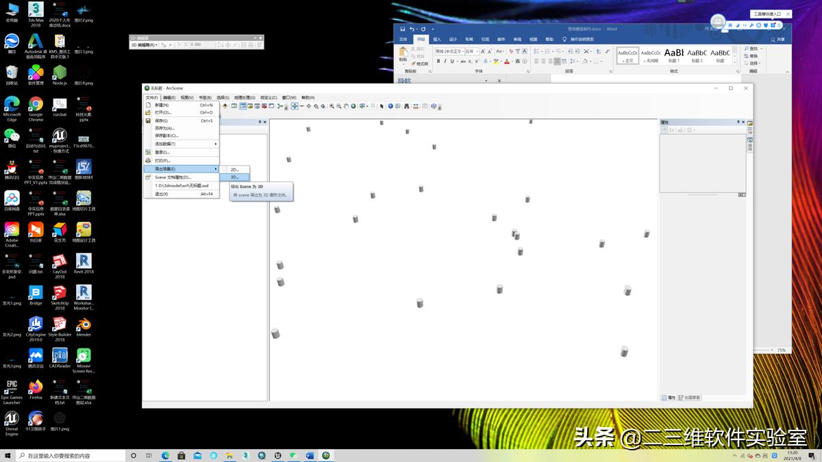 shp数据图,动态水务模型