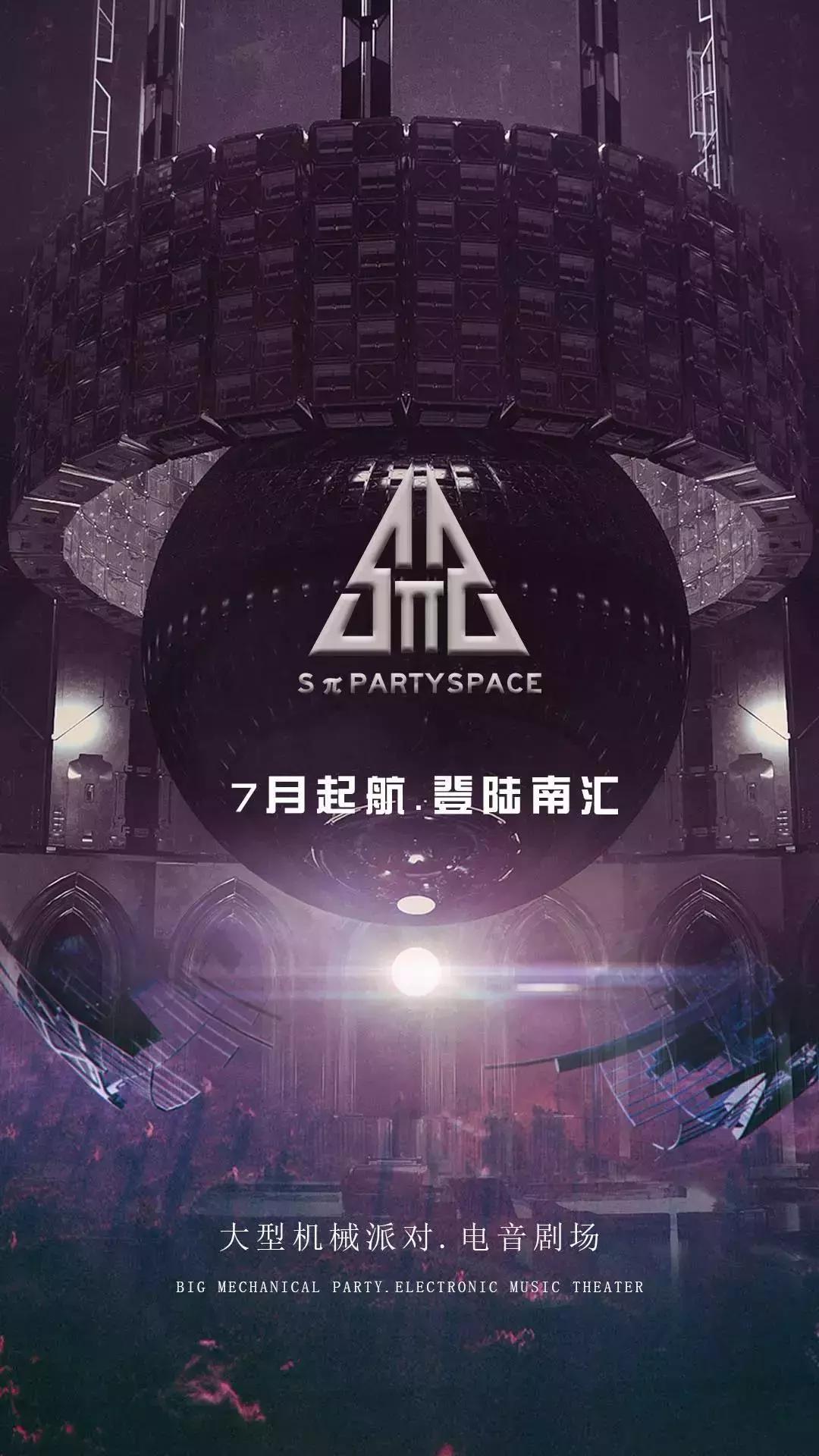 这里不止兜售荷尔蒙更贩卖好声音