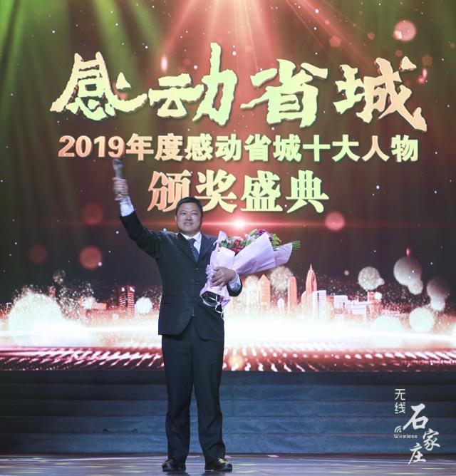 榜样的力量感动中国十大人物2020,感动中国十大人物2020道德楷模