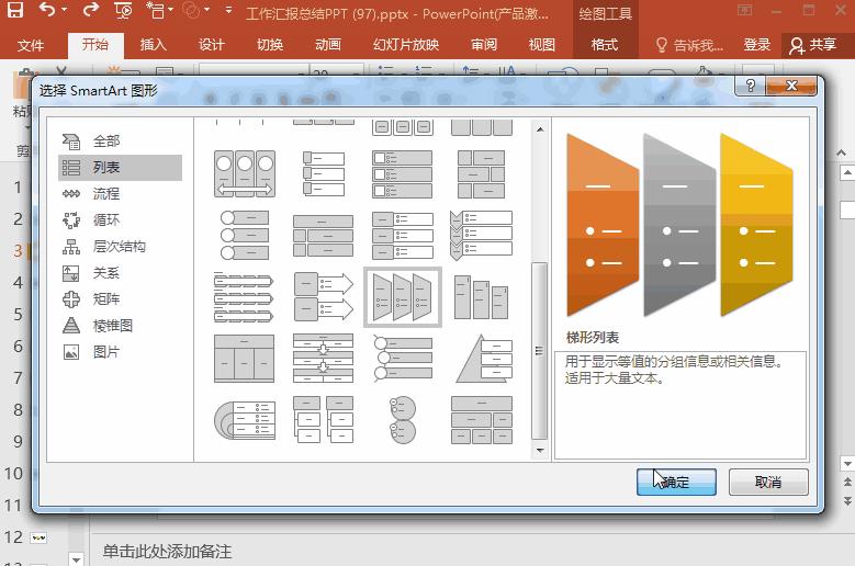 ppt做不好的案例,ppt做不好不想学