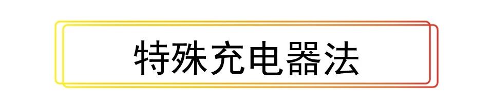 电动车放太久电池充不进电怎么办,电动车电池放的时间长了充不进电