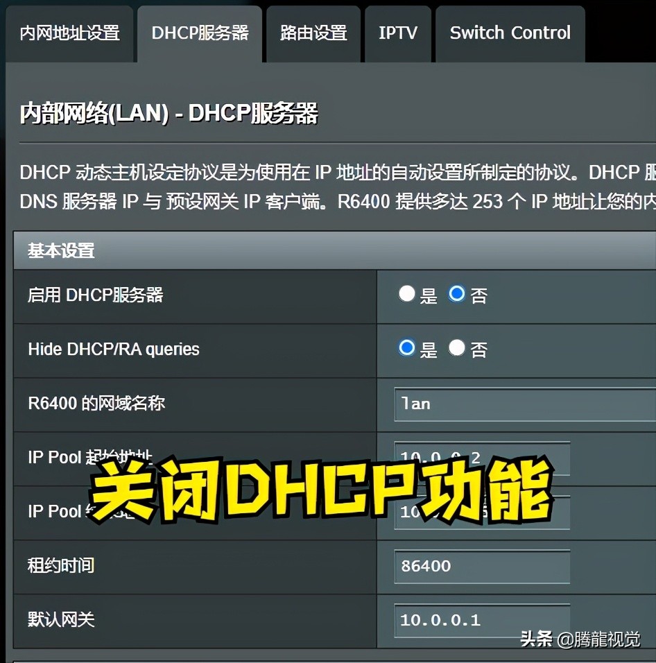 有什么方法防止被人蹭网,如何避免蹭网的现象