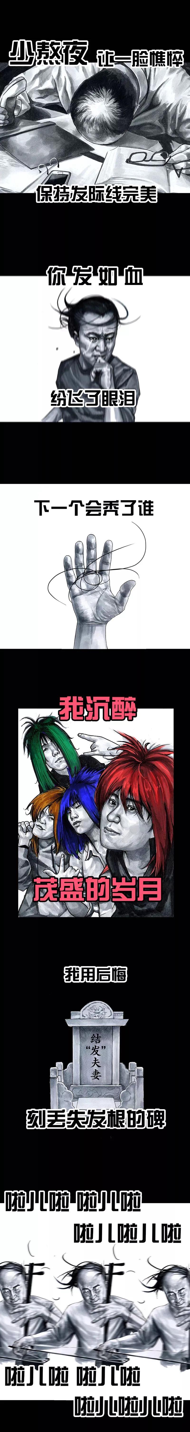 左手韩魔性漫画全集,左手韩漫画书全套