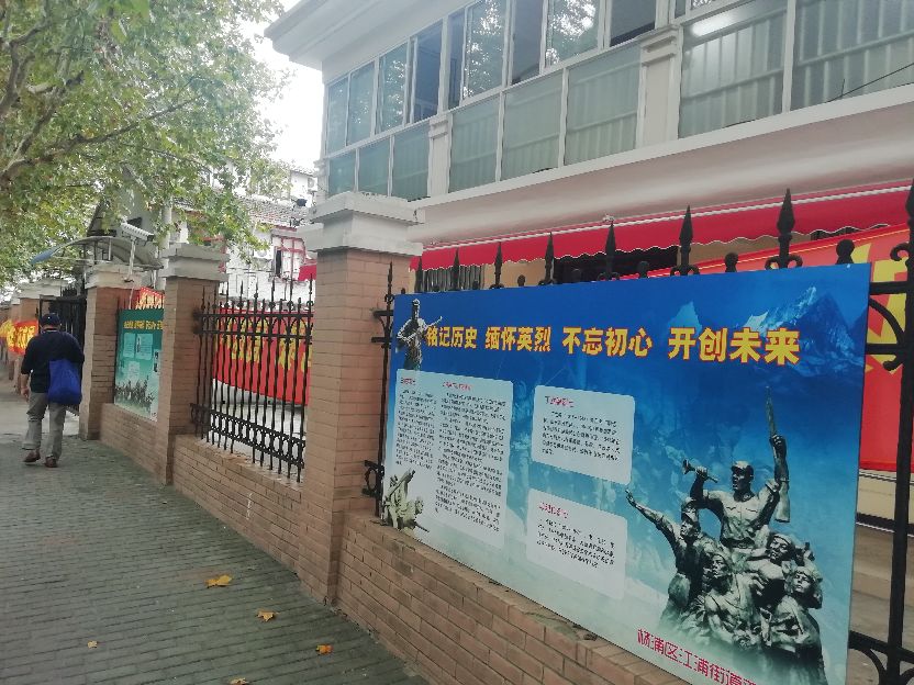 此路与“打虎上山”有关?“双拥街”给你别样体验