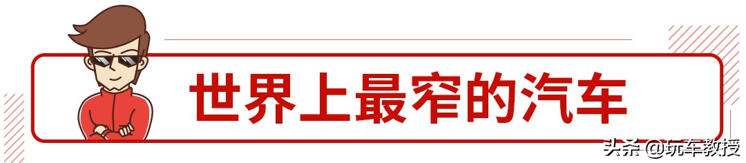 价值一千万的车牌中国,1亿人民币的车